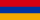Հայերեն (Armenian)